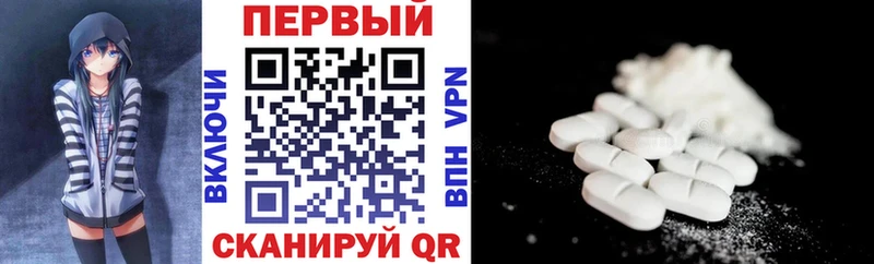 где продают наркотики  Лесозаводск  Амфетамин 97% 