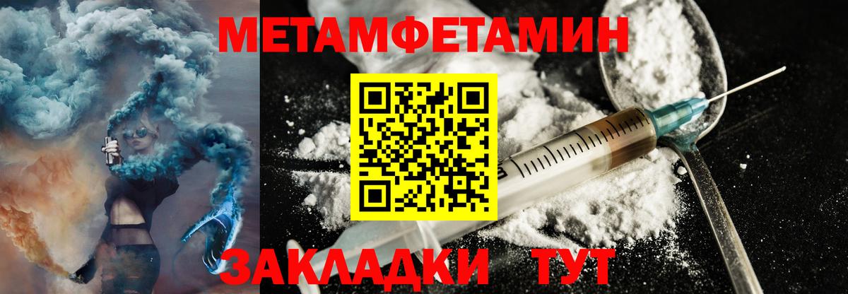 Amphetamine Розовый  Амфетамин  Лесозаводск 