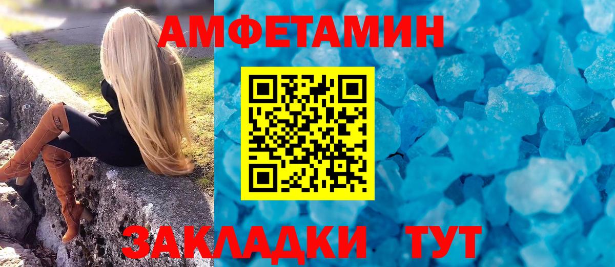 Бутират Лесозаводск