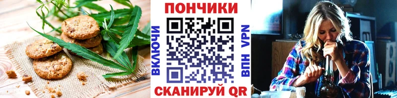 где купить наркоту  мега ссылка  Canna-Cookies конопля  Лесозаводск 