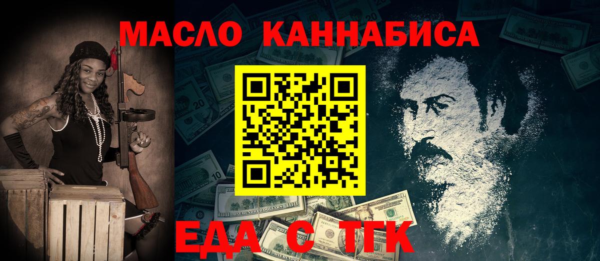 Cannafood марихуана Лесозаводск