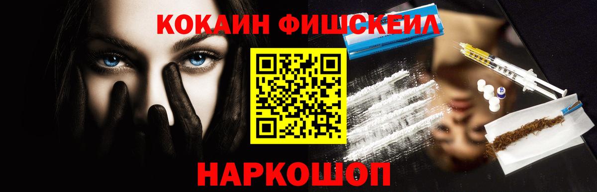 Кокаин  закладки  Лесозаводск  COCAIN Перу  Вход с VPN 