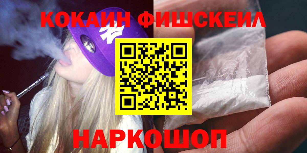 COCAIN 98% Лесозаводск