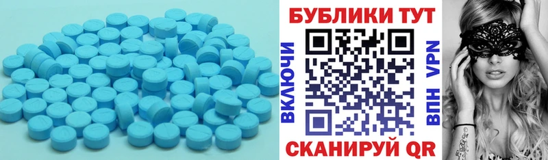 ЭКСТАЗИ MDMA  hydra как войти  Лесозаводск 