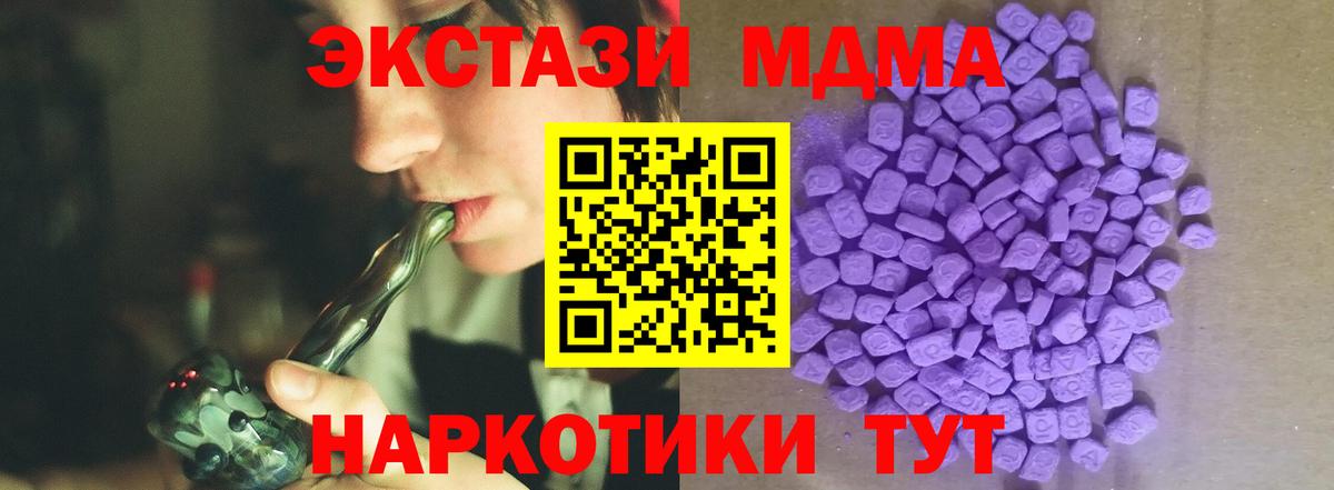 Ecstasy Cube Лесозаводск