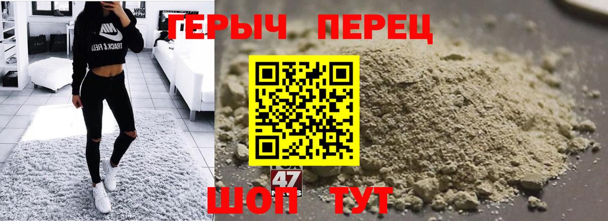 ГЕРОИН VHQ  Вход с VPN  Лесозаводск 