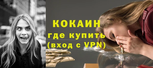 а пвп мука Магас
