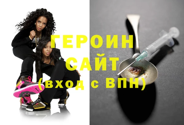 крисы Магадан