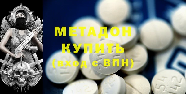 крисы Магадан