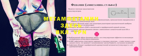 а пвп мука Магас