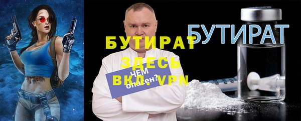 наркотики Майский