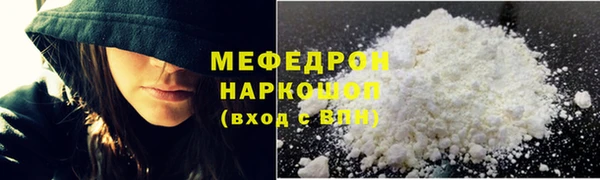 амфетамин Лихославль