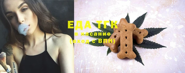 а пвп мука Магас