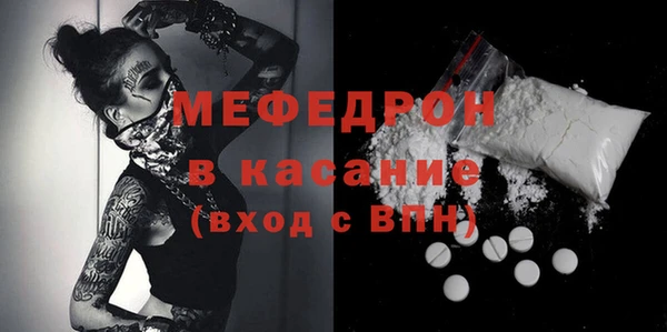 а пвп мука Магас