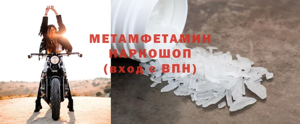 амфетамин Медногорск