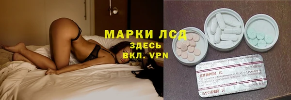 дистиллят марихуана Медвежьегорск