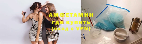 мескалин Болотное