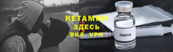 крисы Магадан