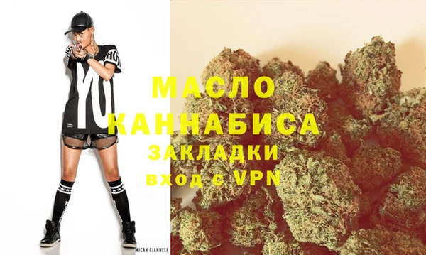 амфетамин Медногорск