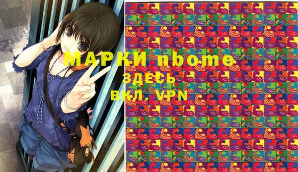 а пвп мука Магас