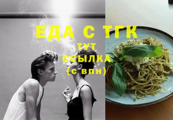 крисы Магадан