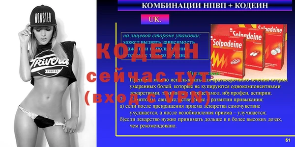 амфетамин Лихославль