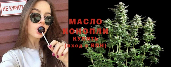 амфетамин Медногорск