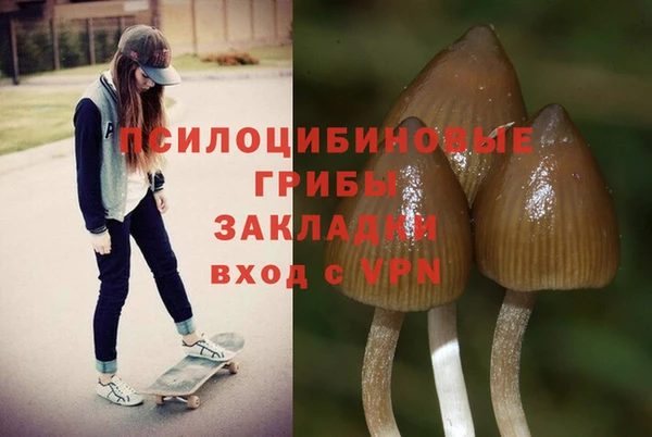 наркотики Майский