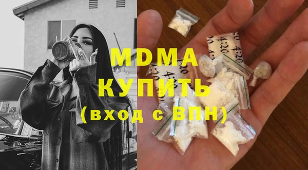 амфетамин Медногорск