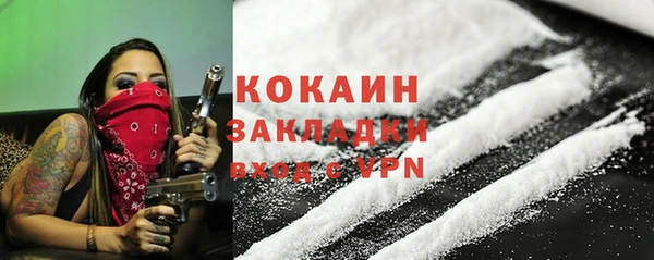 крисы Магадан