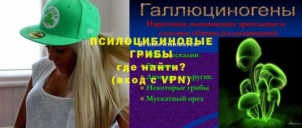амфетамин Лихославль