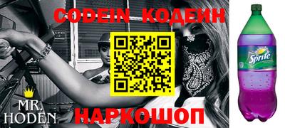 спайс Кинель