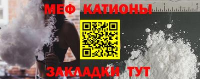 спайс Кинель