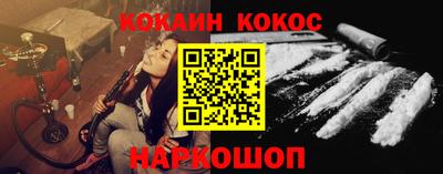 спайс Кинель