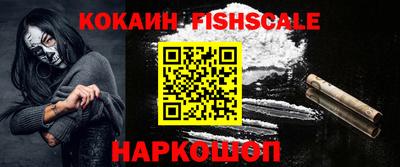 спайс Кинель