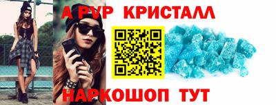 кокаин перу Балаково