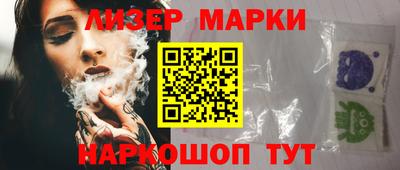 ПСИЛОЦИБИНОВЫЕ ГРИБЫ Балашиха