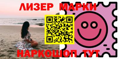 трава Моздок