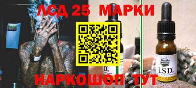 кокаин перу Балаково