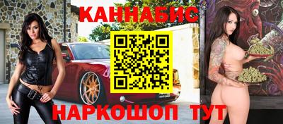 спайс Кинель
