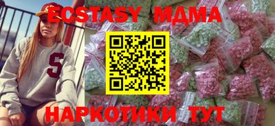 спайс Кинель