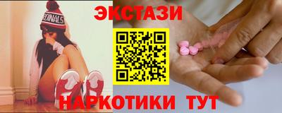 спайс Кинель
