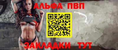 кокаин перу Балаково