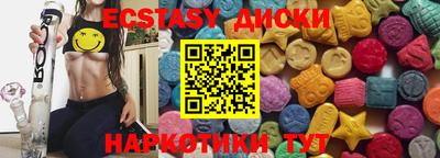 спайс Кинель