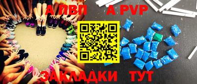 спайс Кинель