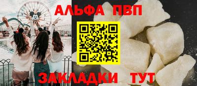 спайс Кинель