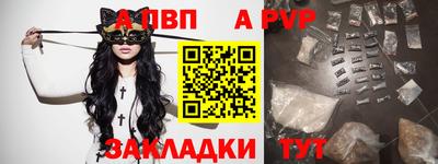 спайс Кинель