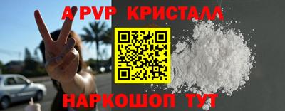 кокаин перу Балаково