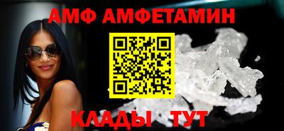 спайс Кинель