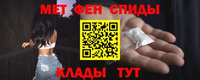 спайс Кинель